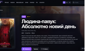 Снимок экрана 2026-08-31 013636